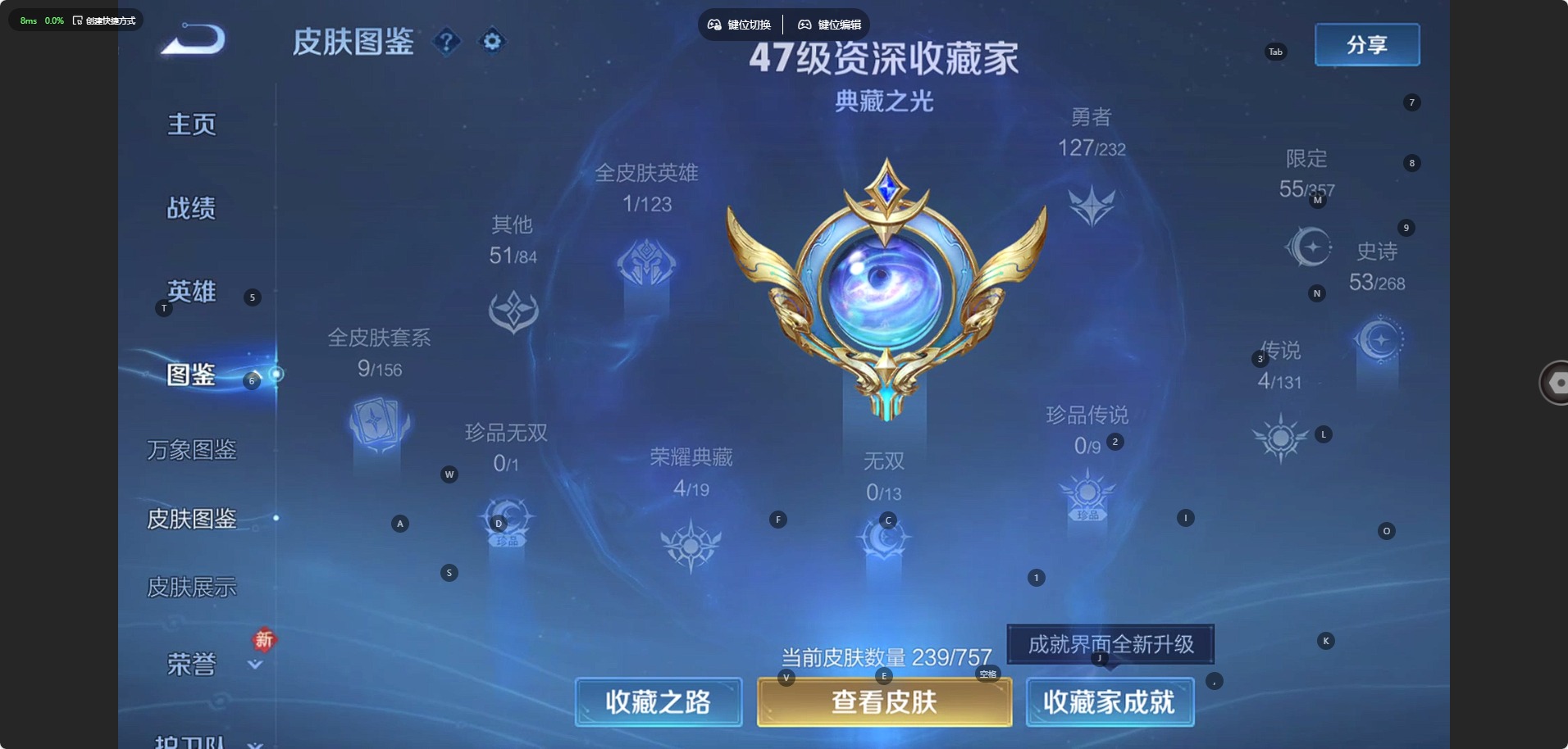 WZQM4103623王者荣耀账号详情图6