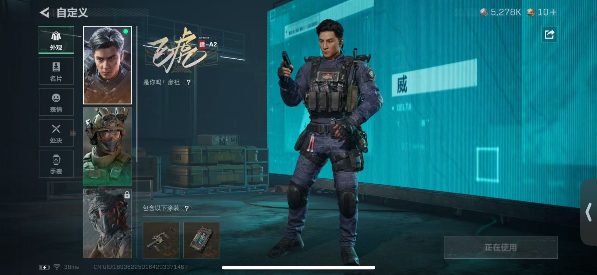 SJZQM429187三角洲行动账号详情图27