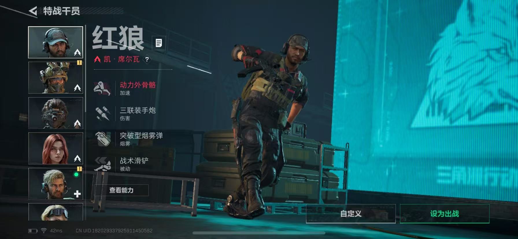 SJZCMW429542三角洲行动账号详情图16