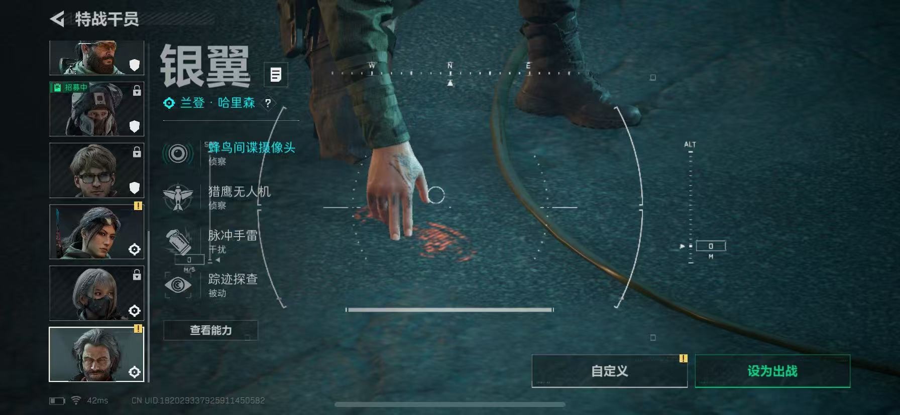 SJZCMW429542三角洲行动账号详情图17