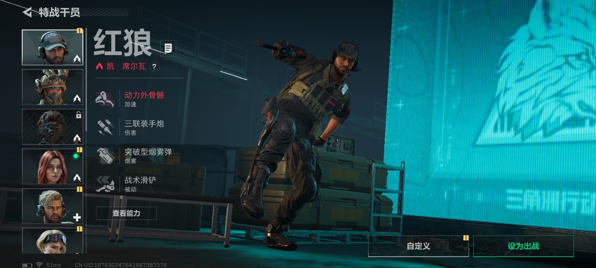 SJZCMW429544三角洲行动账号详情图21