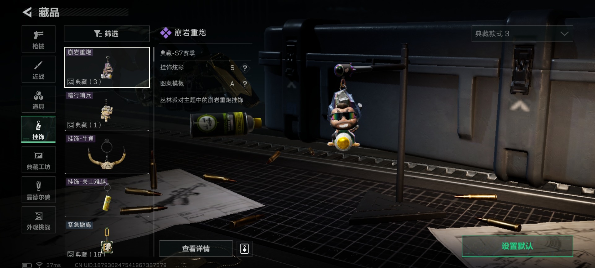 SJZCMW429544三角洲行动账号详情图26