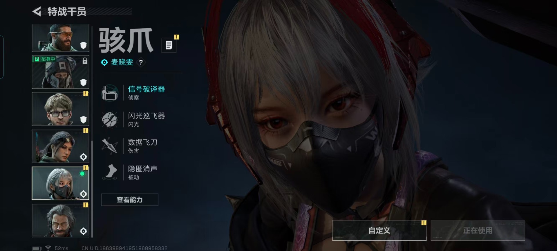 SJZCMW429546三角洲行动账号详情图9