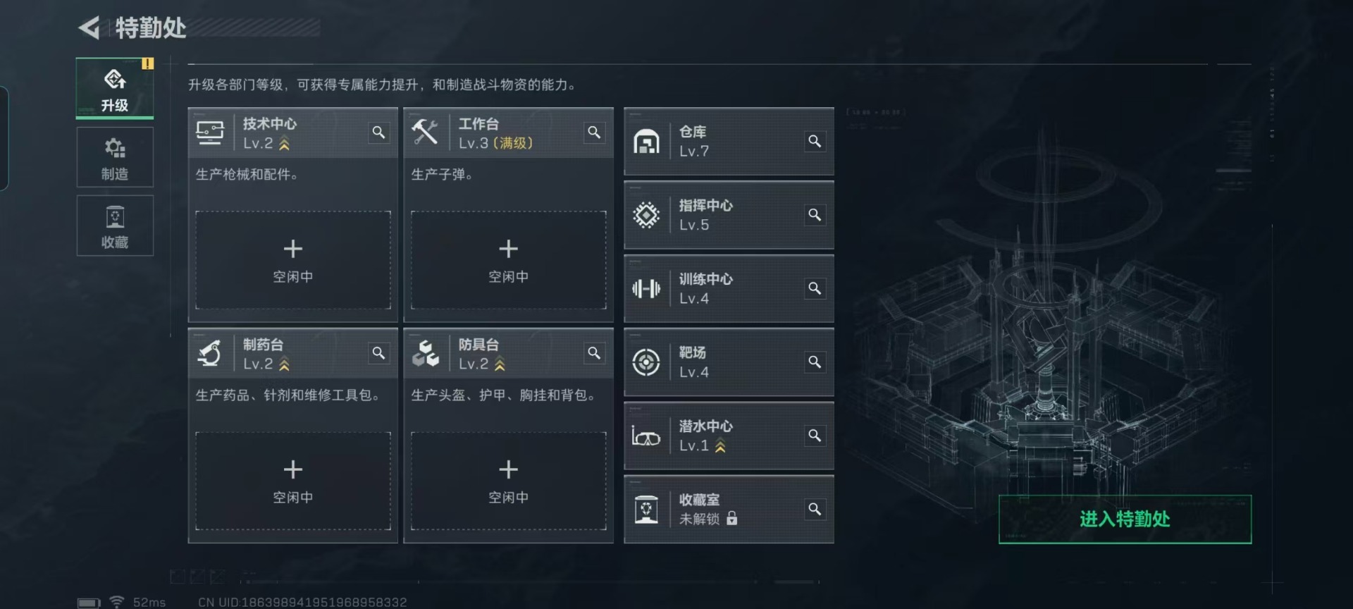 SJZCMW429546三角洲行动账号详情图16