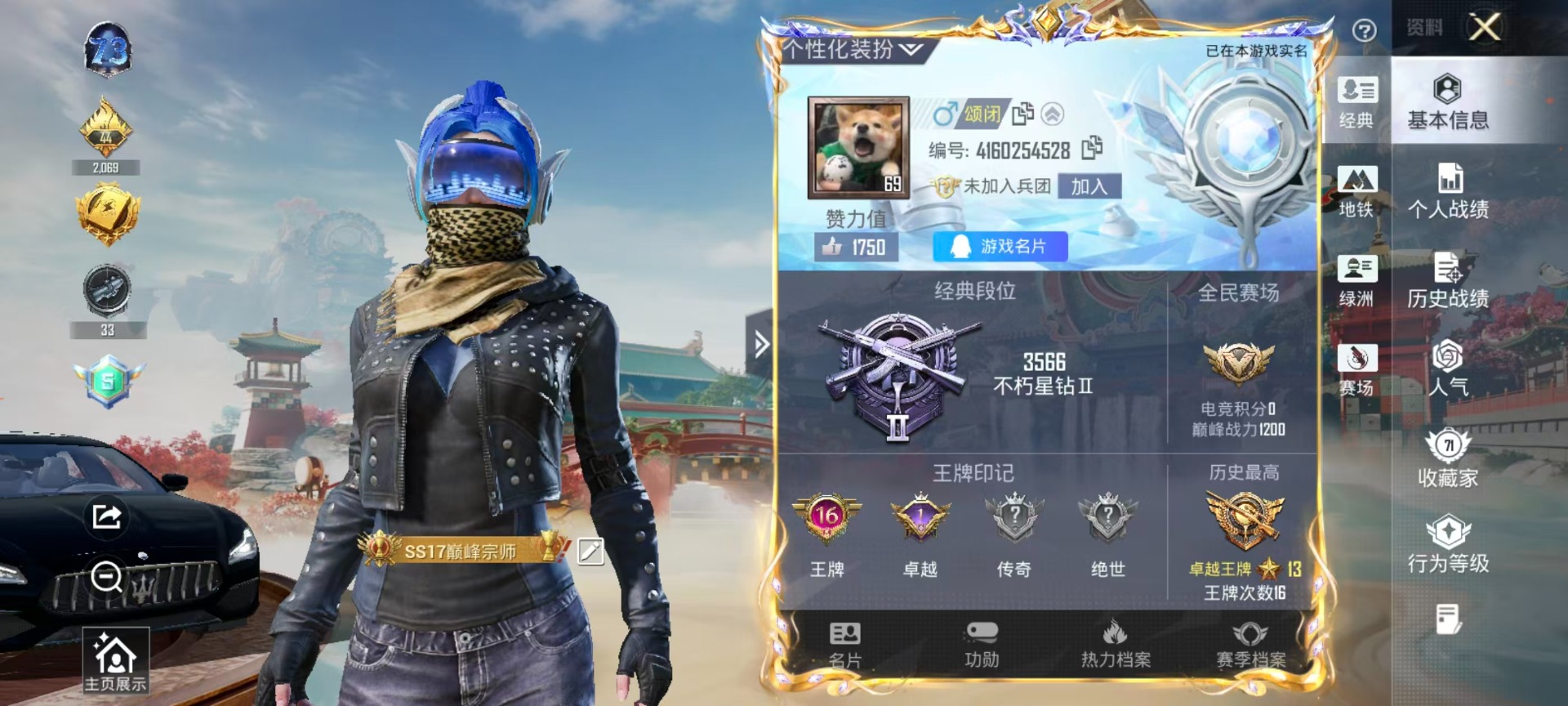 HPCMW455679和平精英账号详情图27