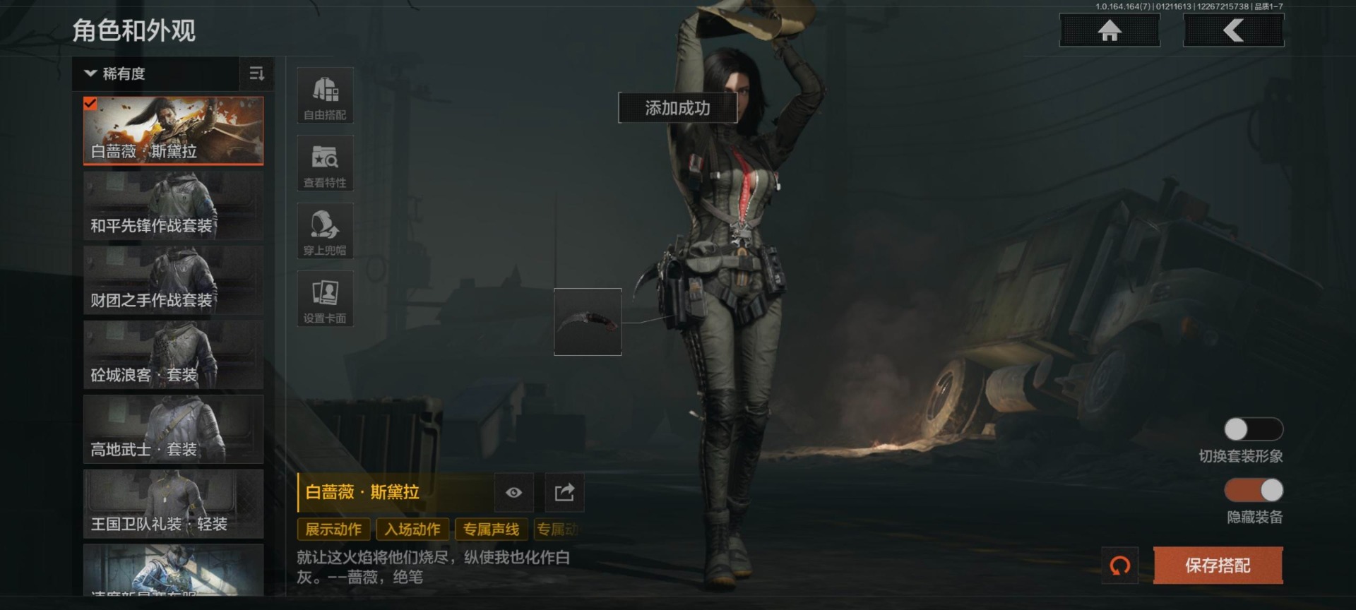 AQCMW46550暗区突围账号详情图4