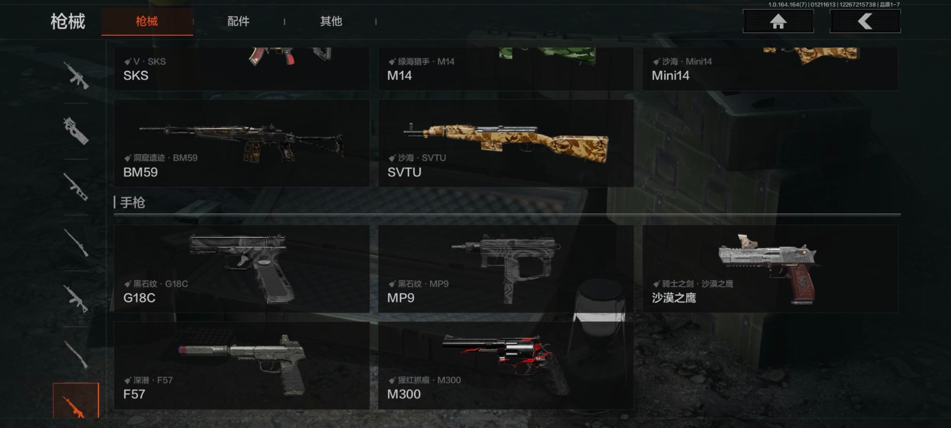 AQCMW46550暗区突围账号详情图5