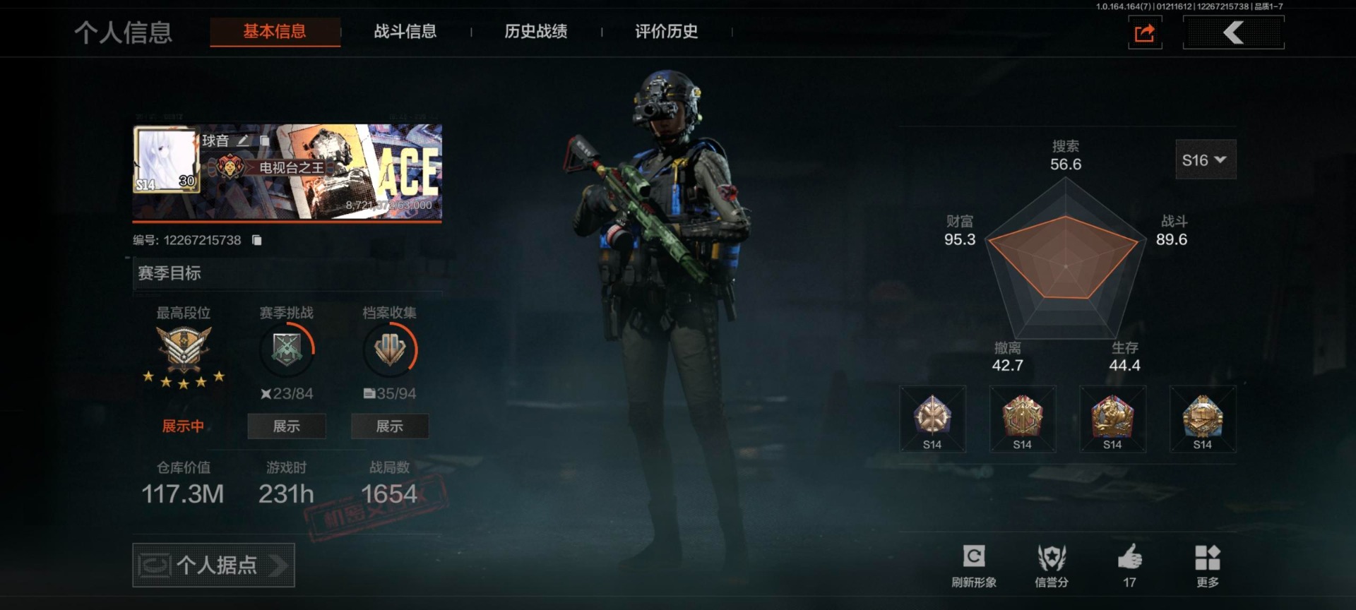 AQCMW46550暗区突围账号详情图13