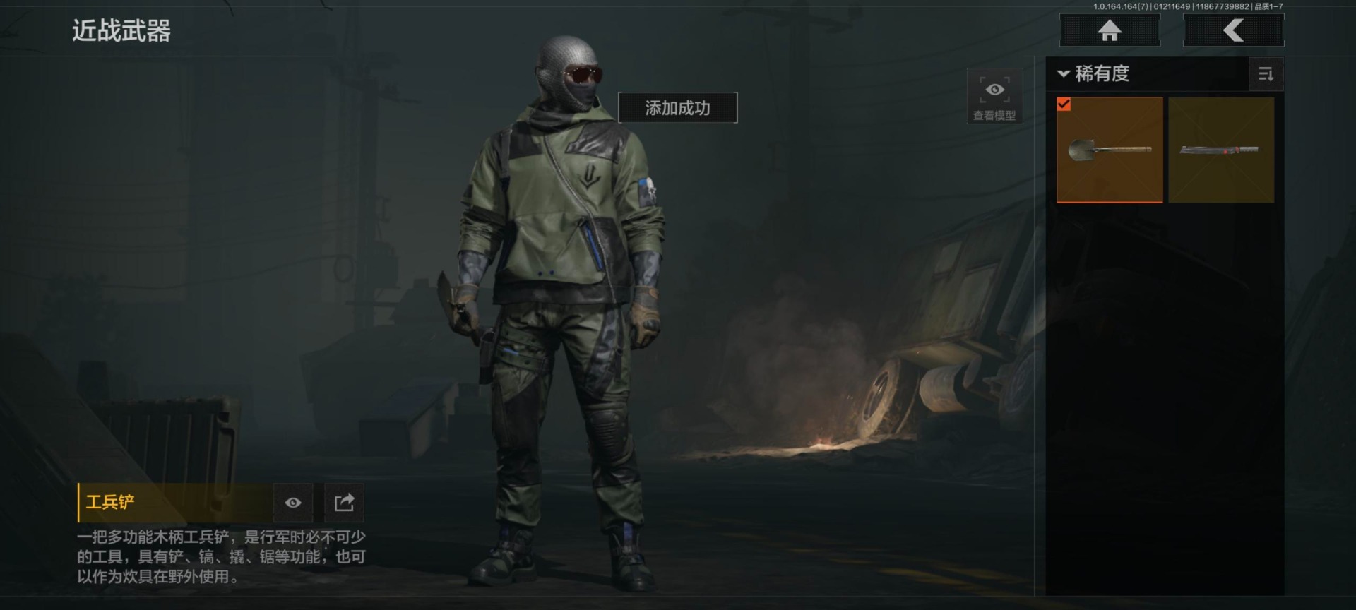 AQQM46474暗区突围账号详情图15