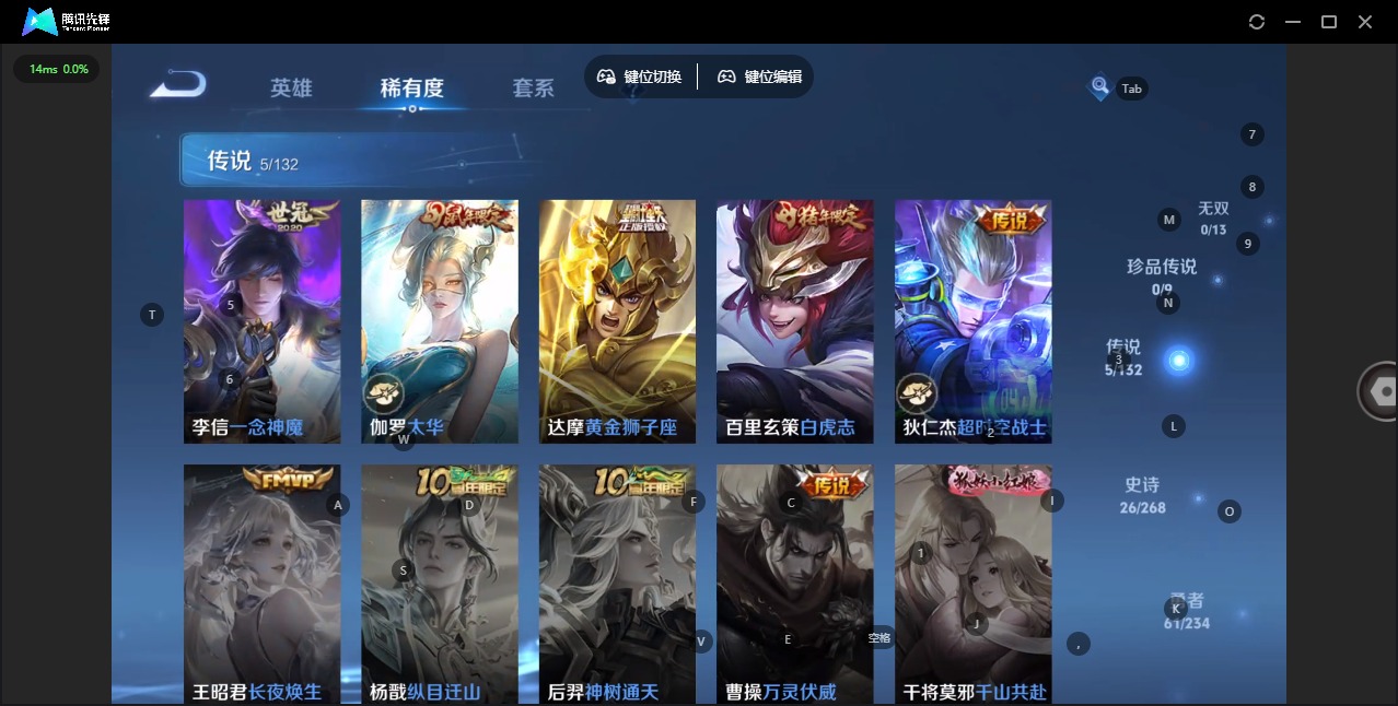 WZQM4103644王者荣耀账号详情图6 WZQM4103644王者荣耀账号详情图6