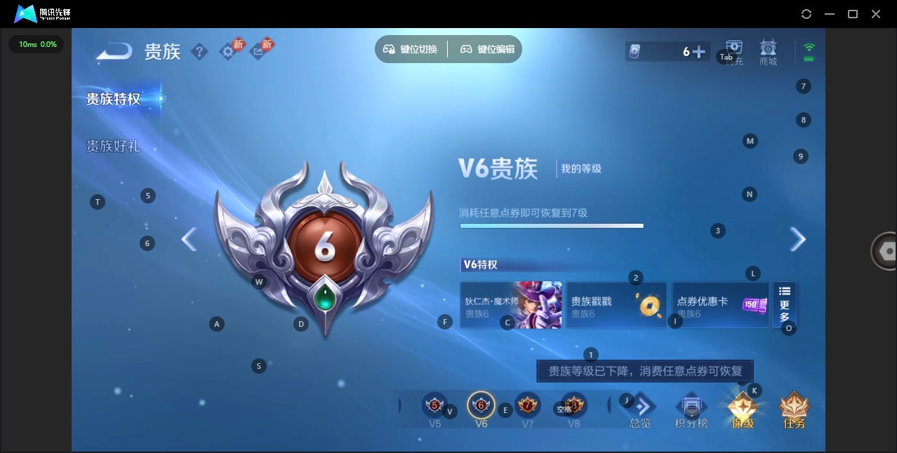 WZQM4103644王者荣耀账号详情图10 WZQM4103644王者荣耀账号详情图10