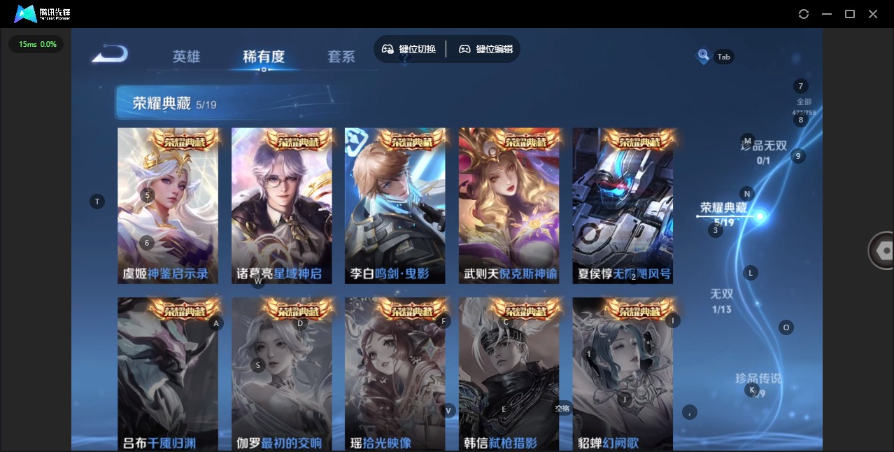 WZQM4103645王者荣耀账号详情图10