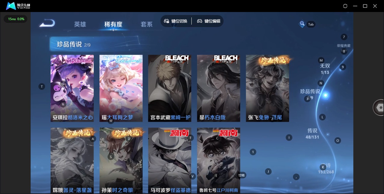 WZQM4103645王者荣耀账号详情图12