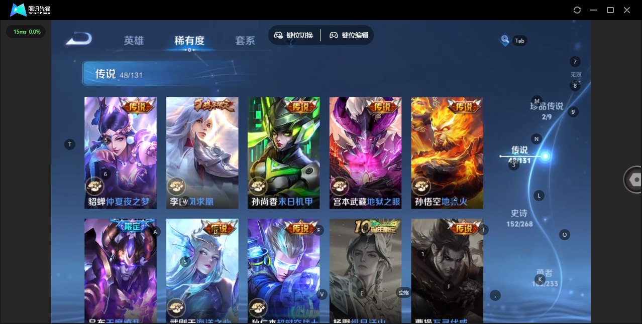 WZQM4103645王者荣耀账号详情图17