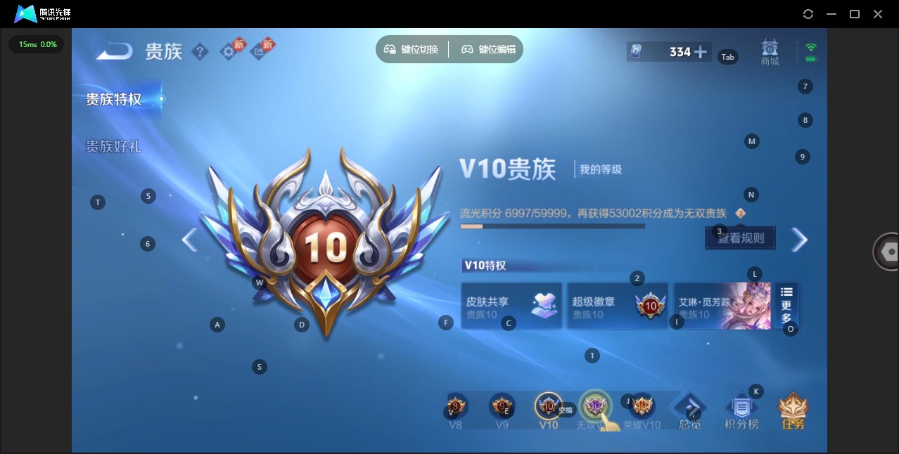 WZQM4103645王者荣耀账号详情图25