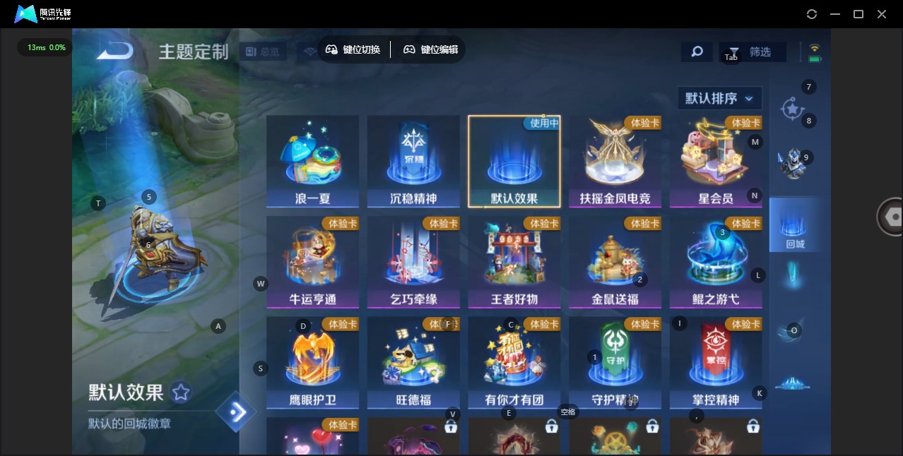 WZQM4103646王者荣耀账号详情图10 WZQM4103646王者荣耀账号详情图10