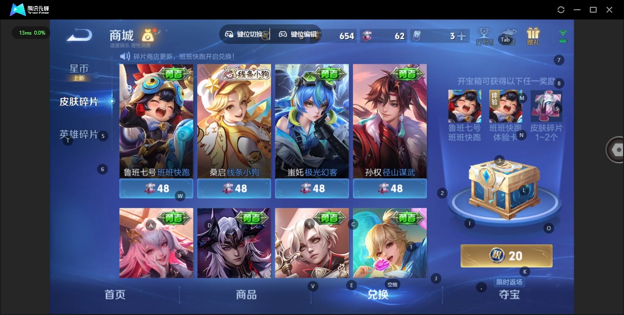 WZQM4103646王者荣耀账号详情图14 WZQM4103646王者荣耀账号详情图14