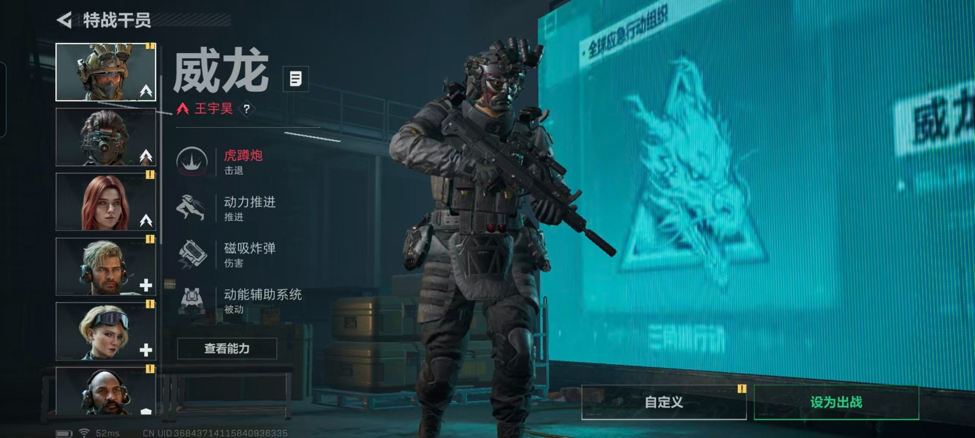 SJZQM429199三角洲行动账号详情图19