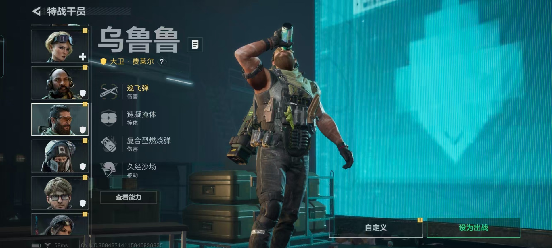 SJZQM429199三角洲行动账号详情图21