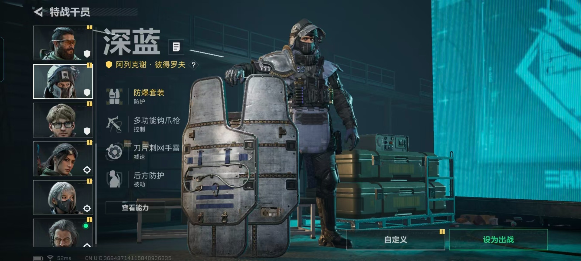 SJZQM429199三角洲行动账号详情图22