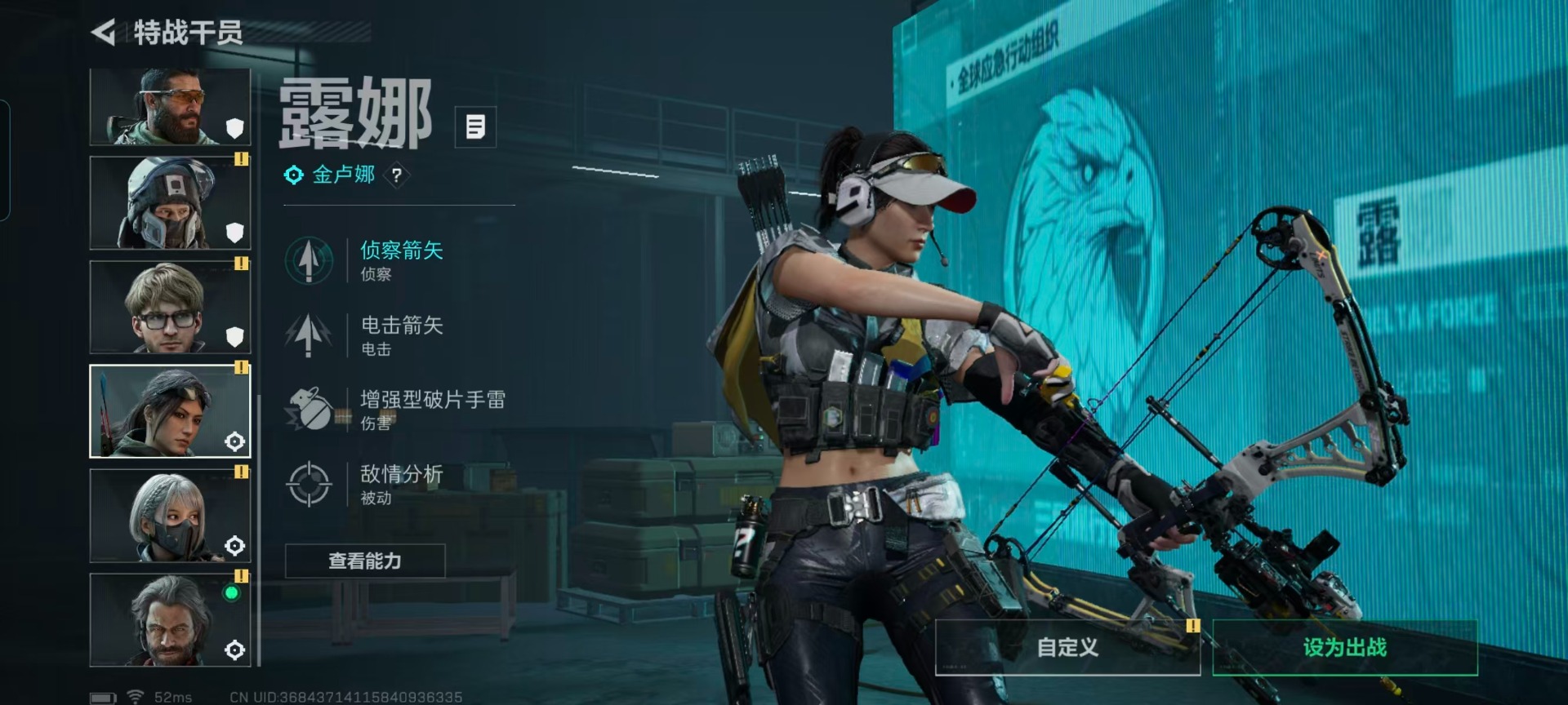 SJZQM429199三角洲行动账号详情图23