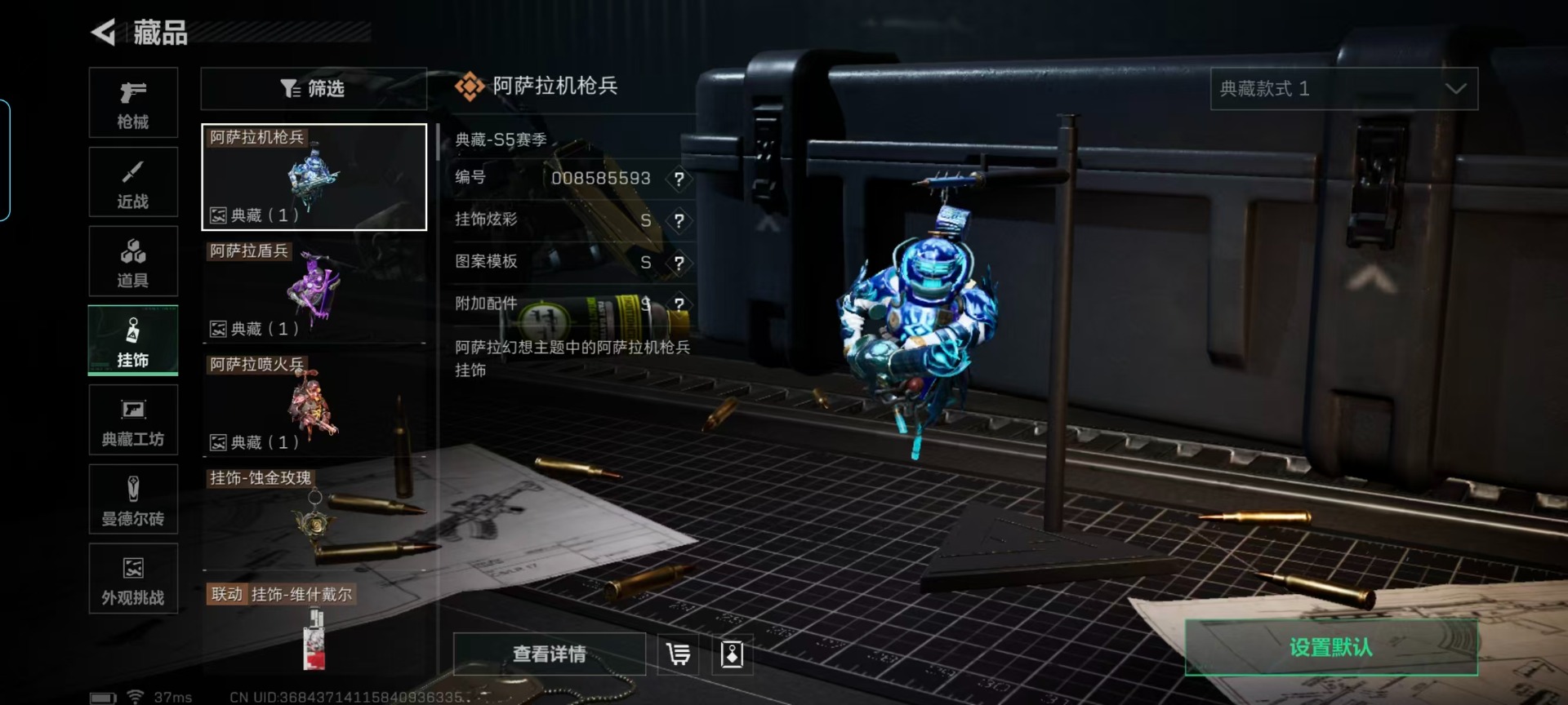 SJZQM429199三角洲行动账号详情图34