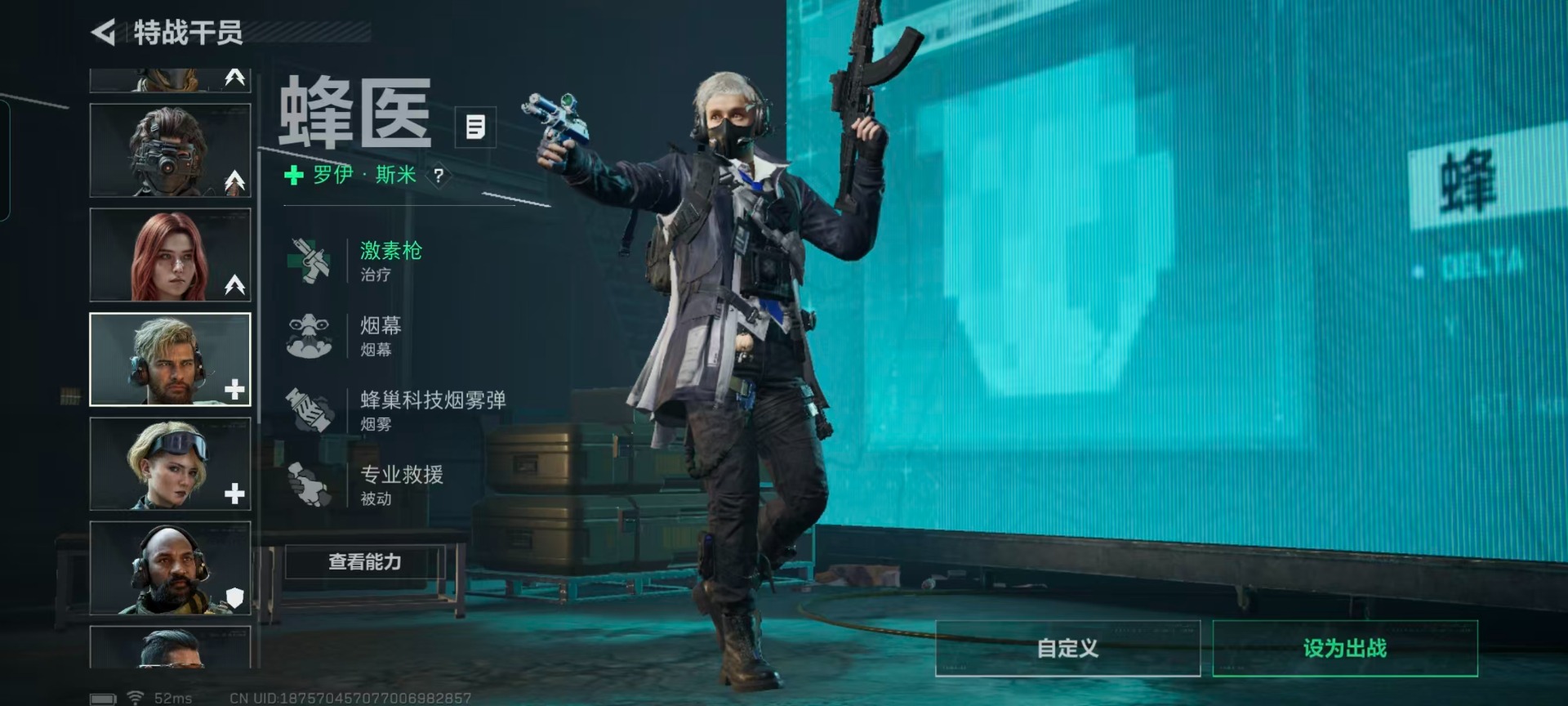 SJZCMW429568三角洲行动账号详情图10