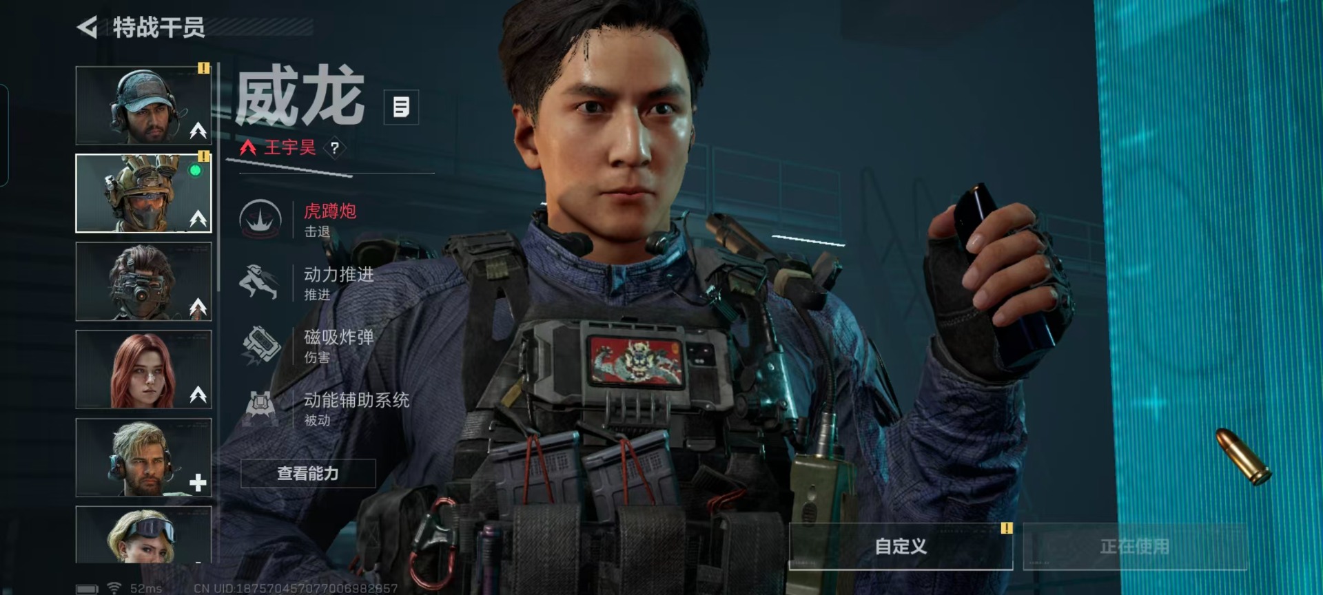 SJZCMW429568三角洲行动账号详情图11