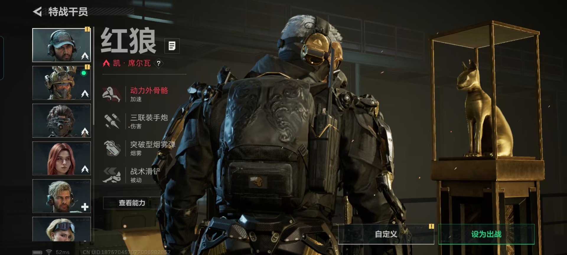 SJZCMW429568三角洲行动账号详情图12