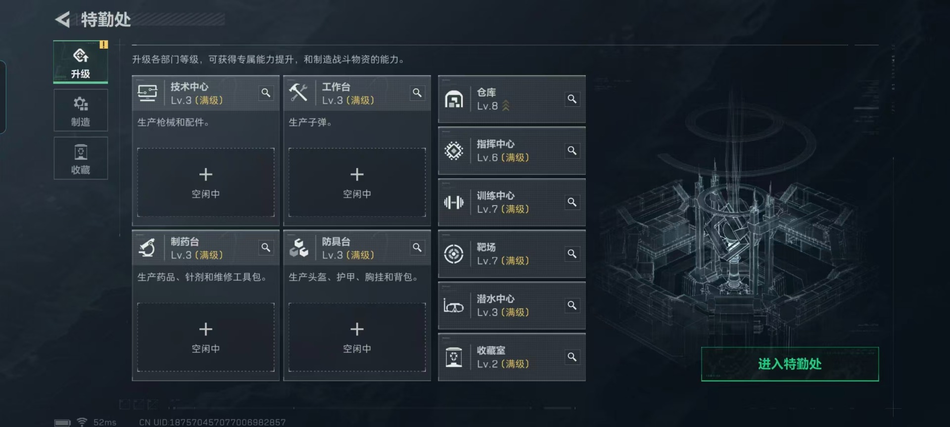 SJZCMW429568三角洲行动账号详情图15