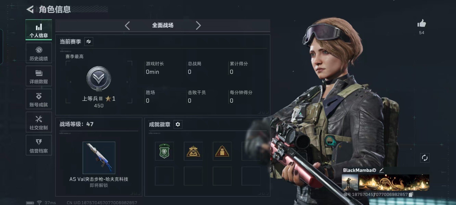 SJZCMW429568三角洲行动账号详情图20