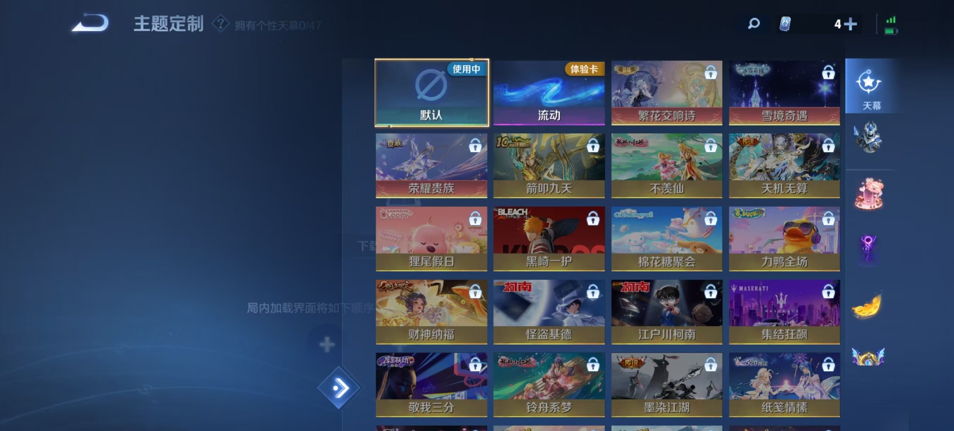 WZQM4103654王者荣耀账号详情图5