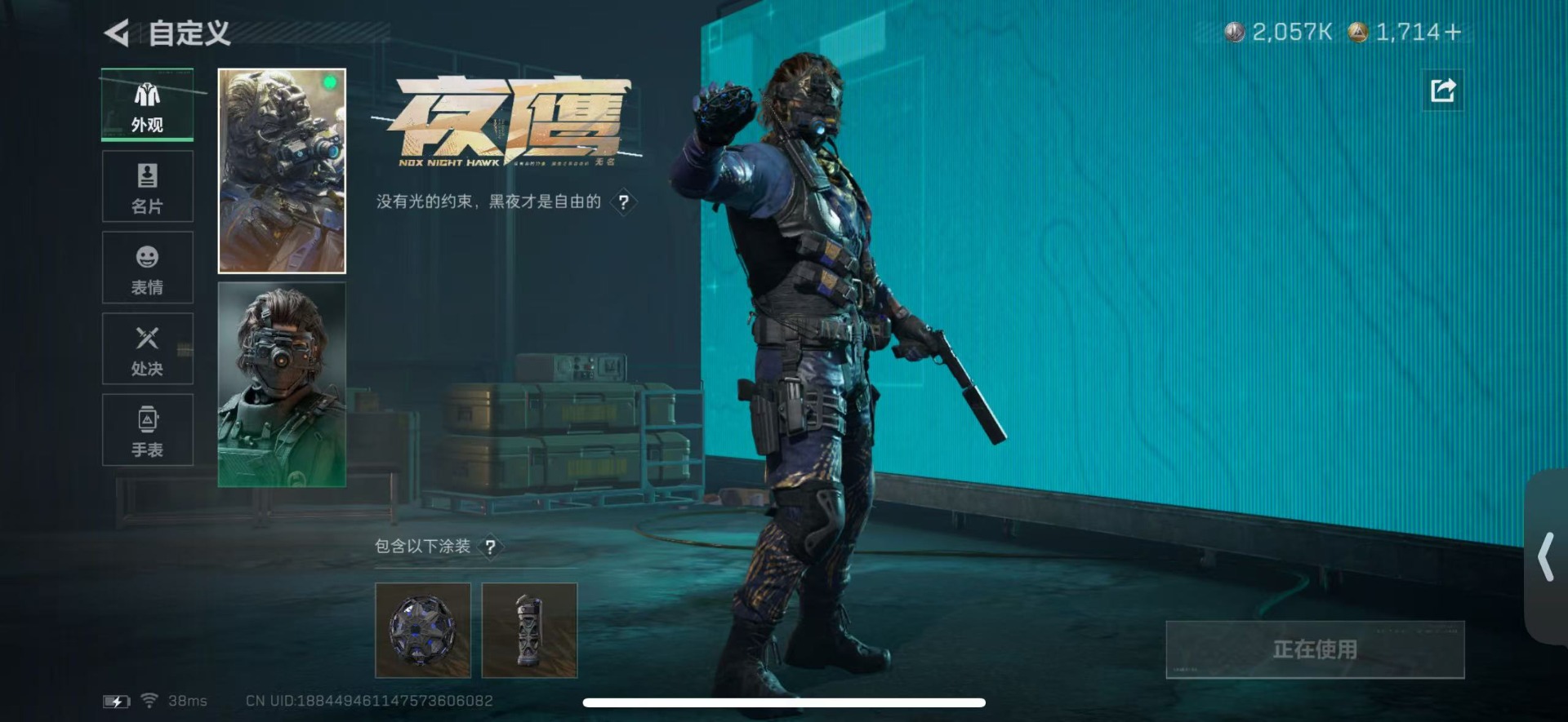 SJZQM429202三角洲行动账号详情图21 SJZQM429202三角洲行动账号详情图21