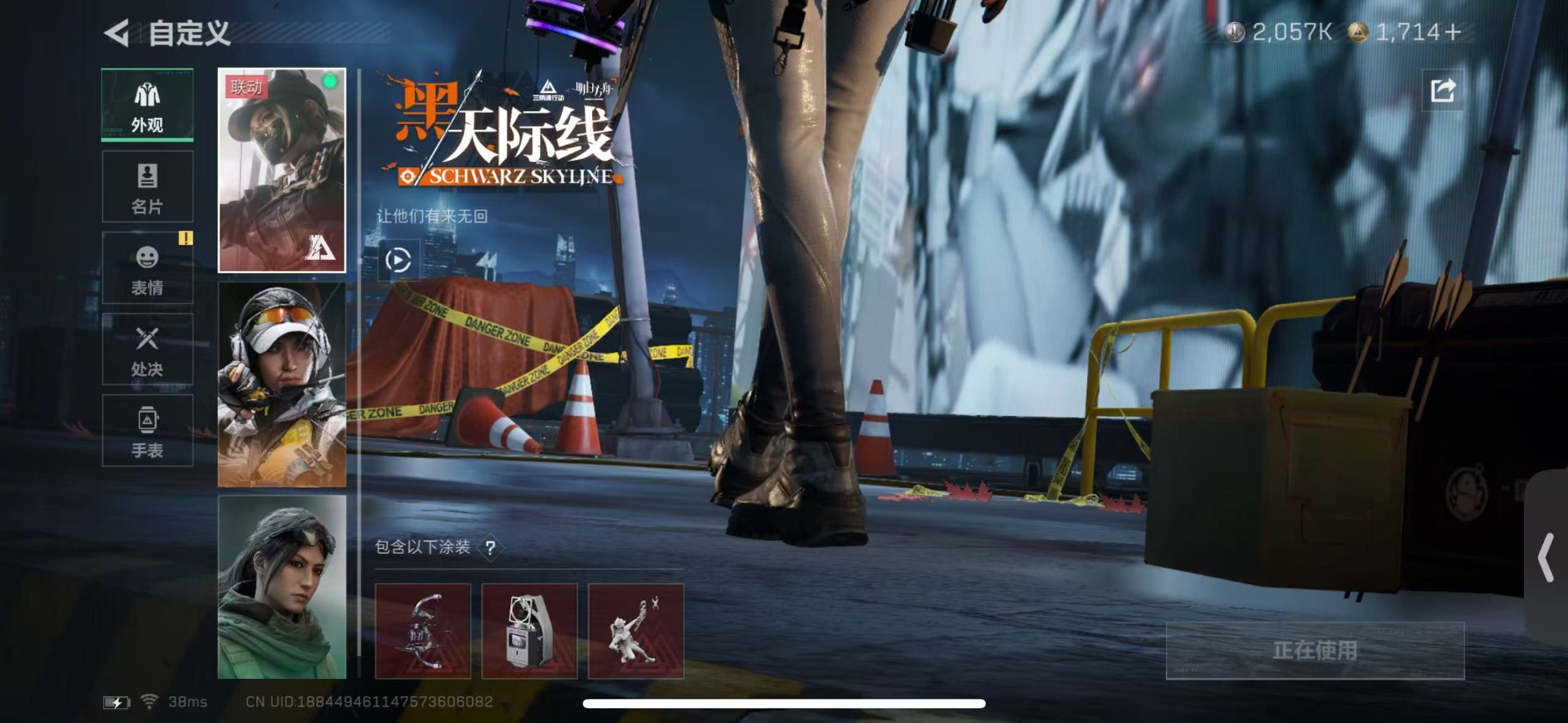 SJZQM429202三角洲行动账号详情图24 SJZQM429202三角洲行动账号详情图24