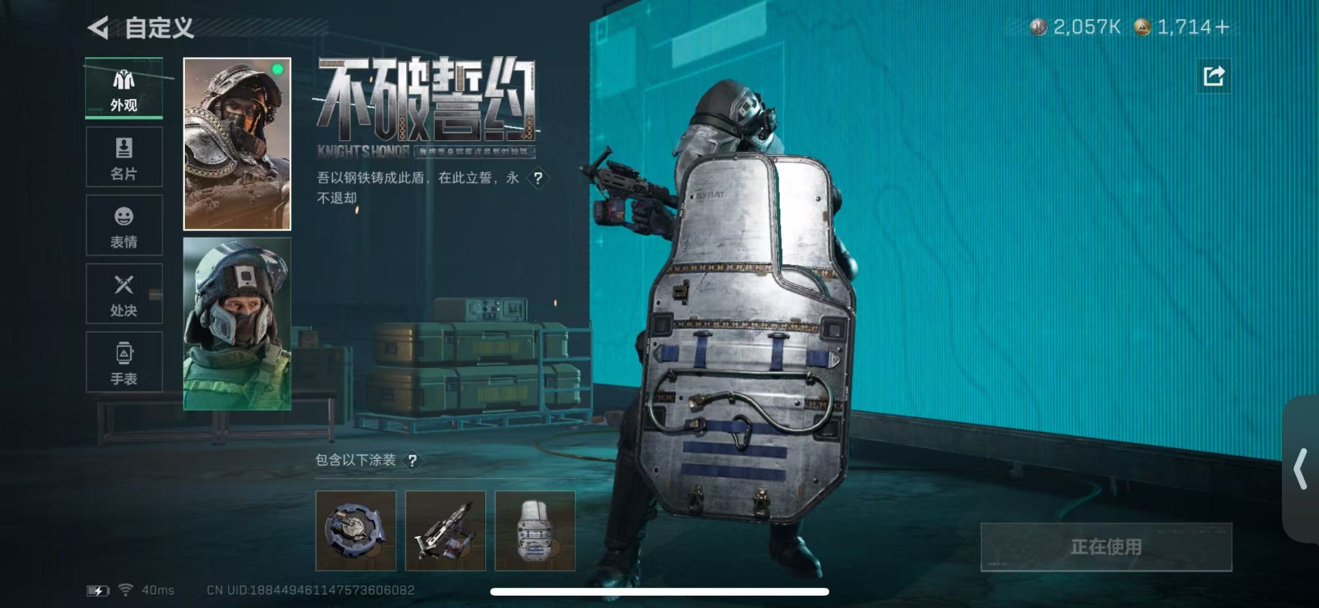 SJZQM429202三角洲行动账号详情图23 SJZQM429202三角洲行动账号详情图23