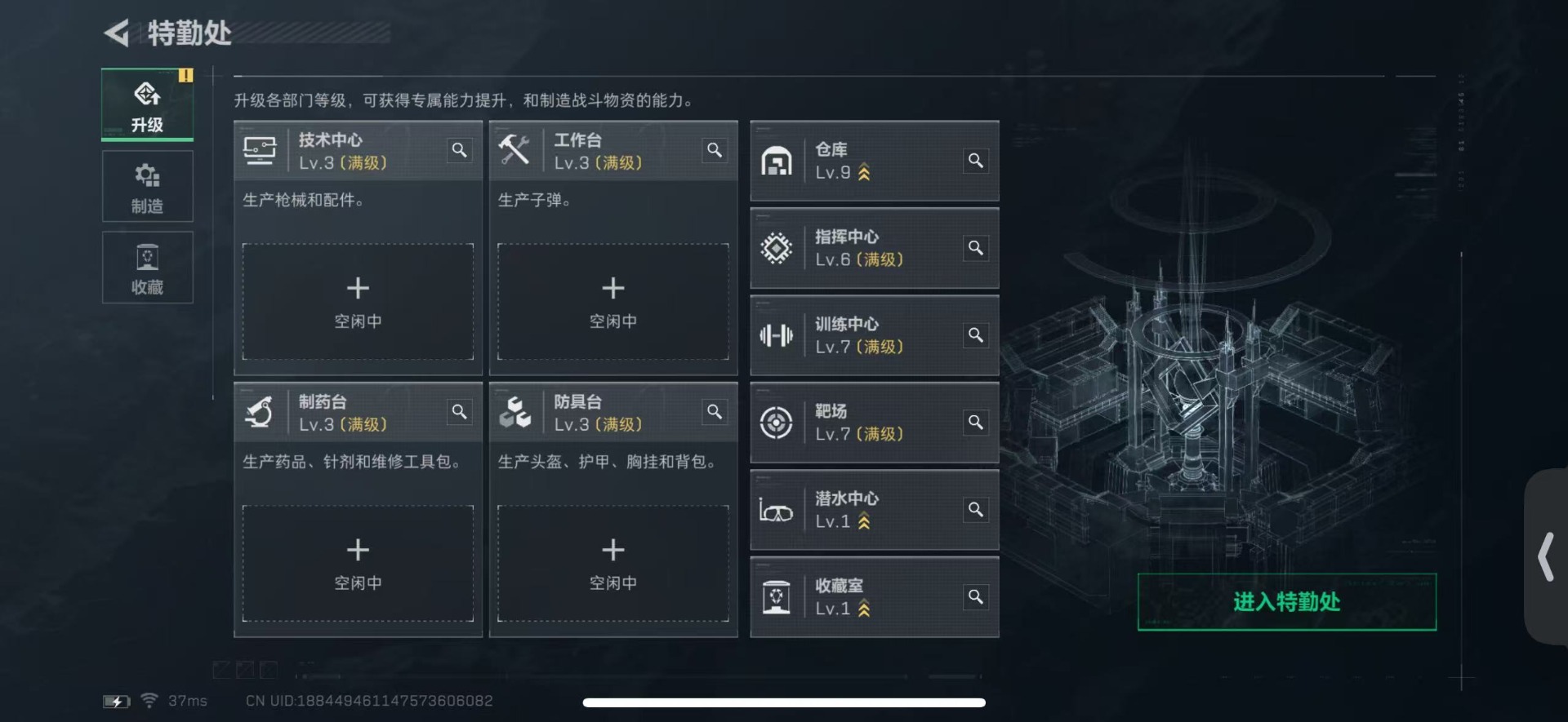 SJZQM429202三角洲行动账号详情图27 SJZQM429202三角洲行动账号详情图27