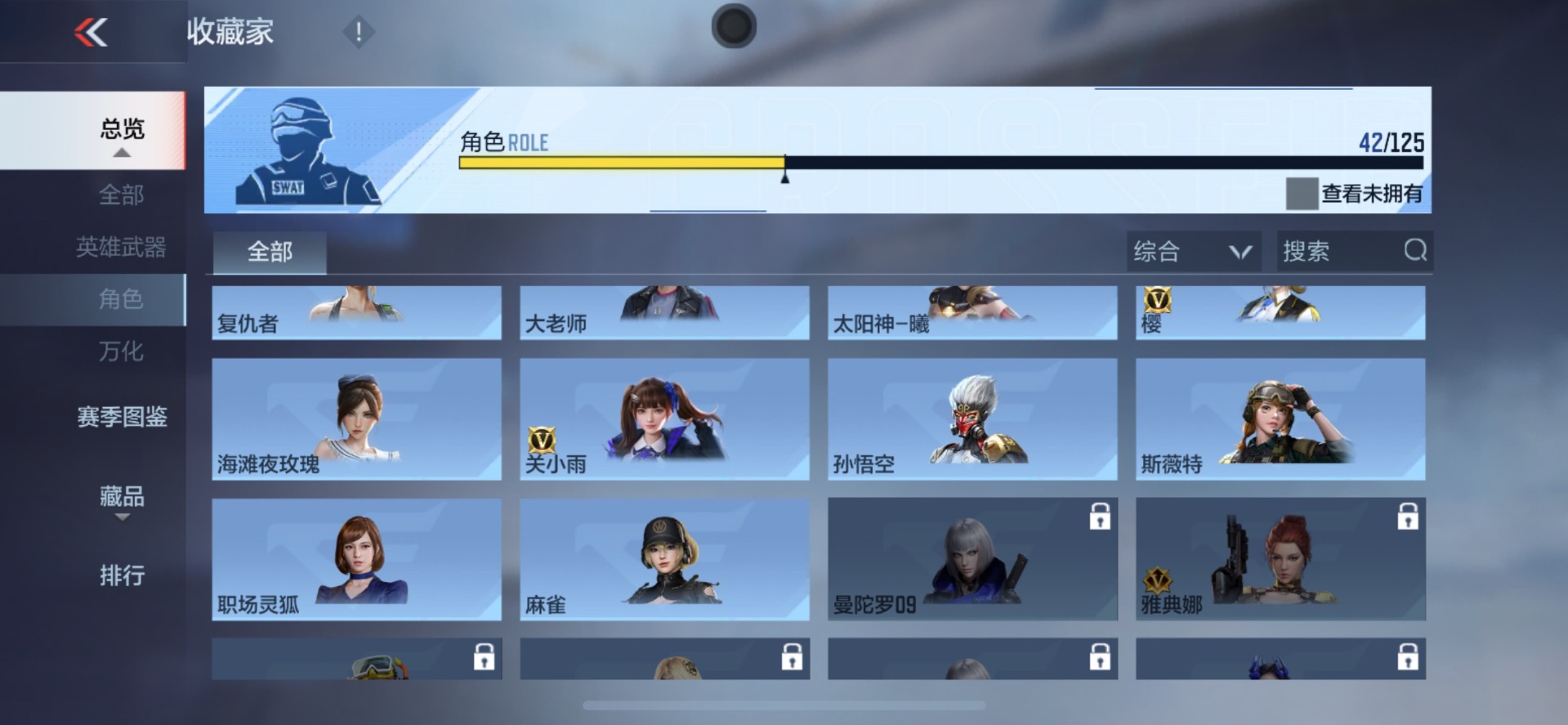 CFMQM48304枪战王者账号详情图22