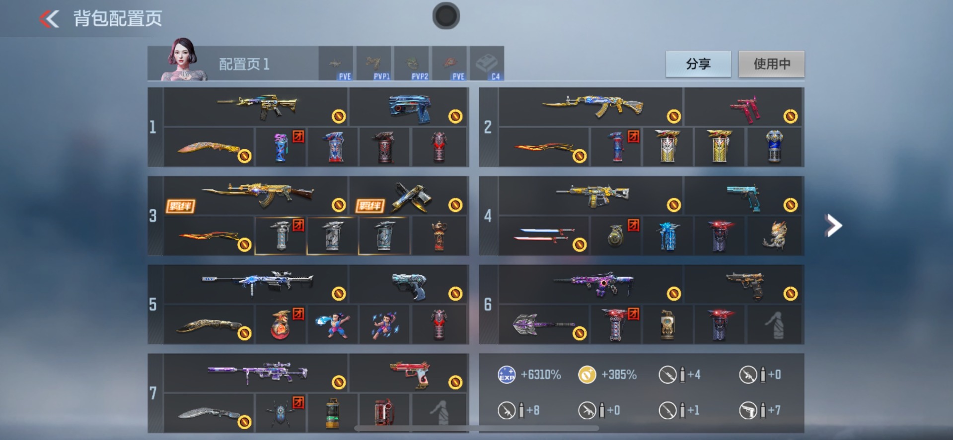 CFMQM48304枪战王者账号详情图26