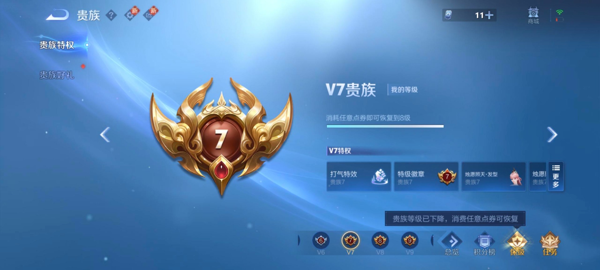 HPQM454611和平精英账号详情图31