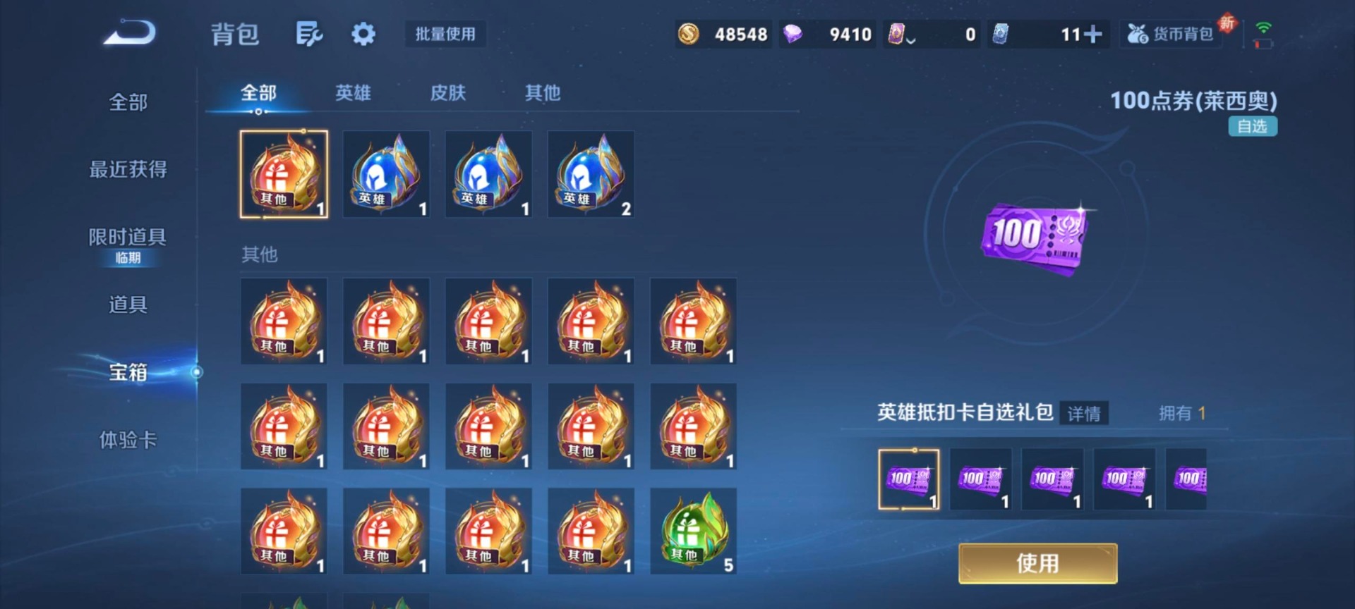 HPQM454611和平精英账号详情图37