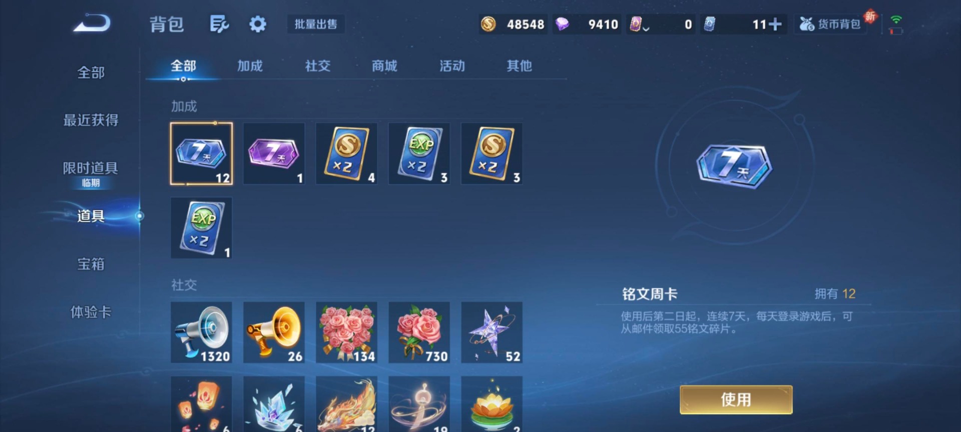 HPQM454611和平精英账号详情图39