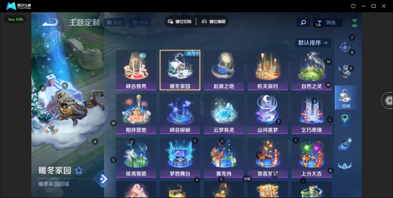 WZQM4103705王者荣耀账号详情图4