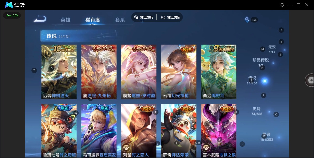 WZQM4103705王者荣耀账号详情图10