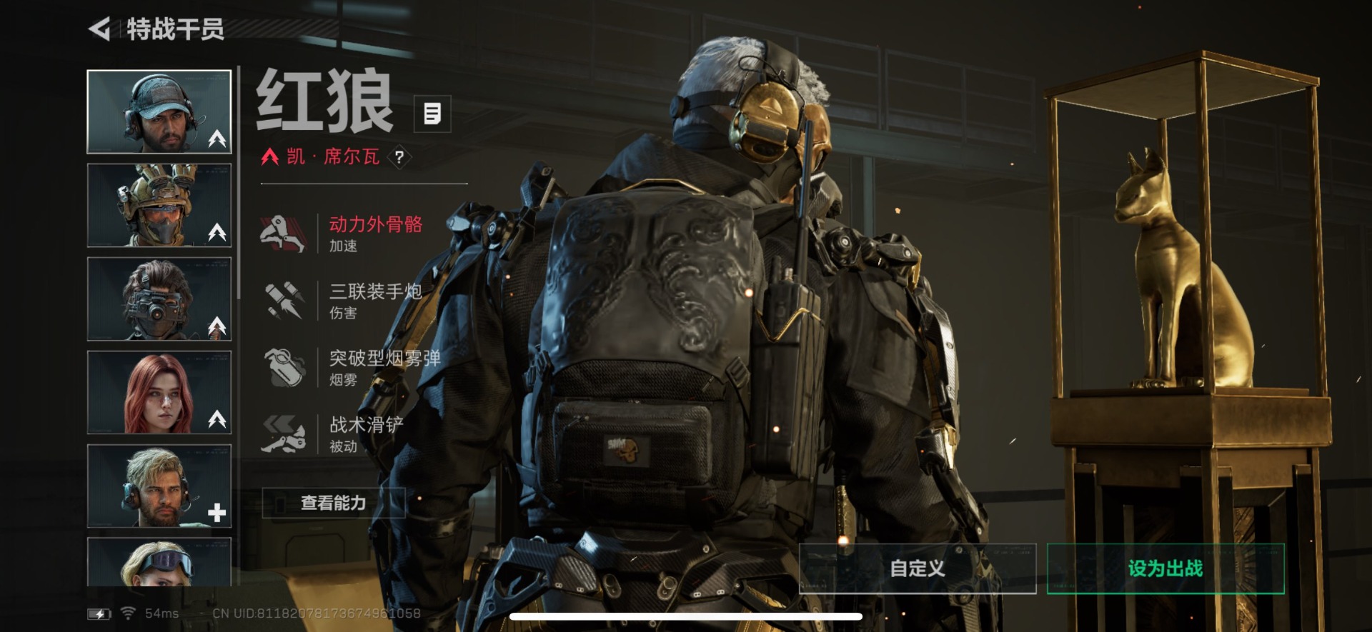 SJZQM429216三角洲行动账号详情图13