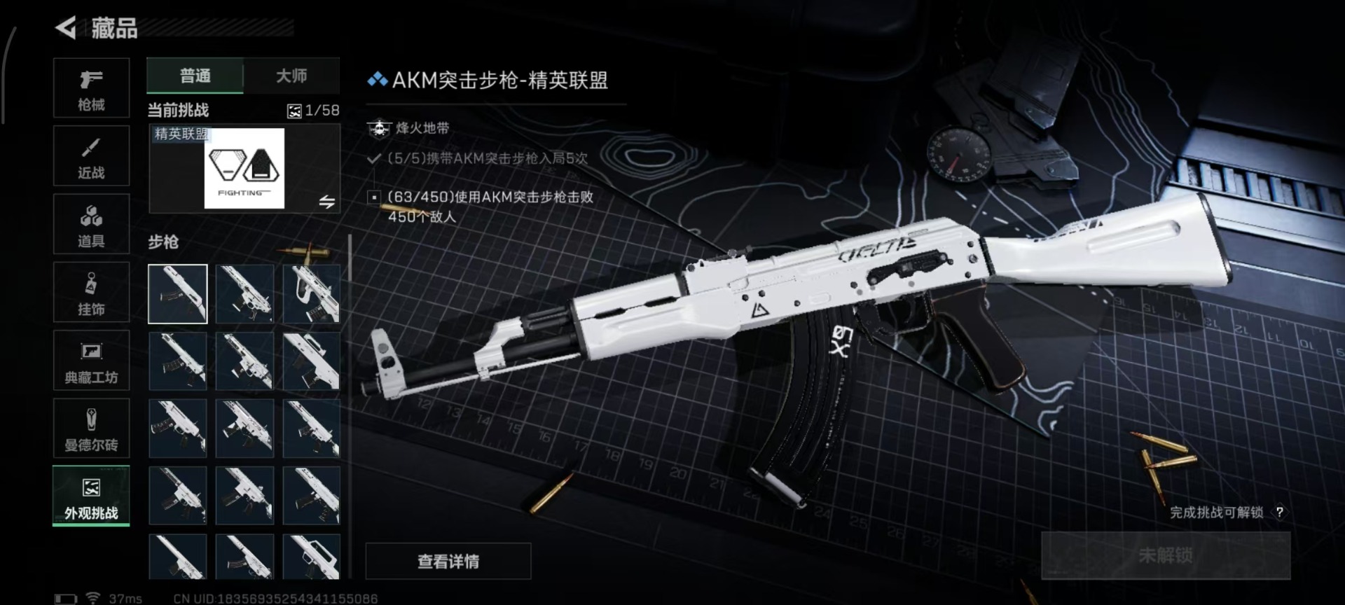 SJZQM429217三角洲行动账号详情图5 SJZQM429217三角洲行动账号详情图5