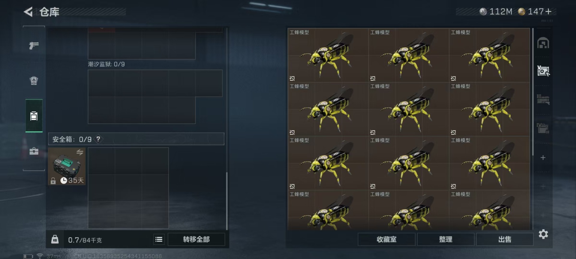 SJZQM429217三角洲行动账号详情图22 SJZQM429217三角洲行动账号详情图22