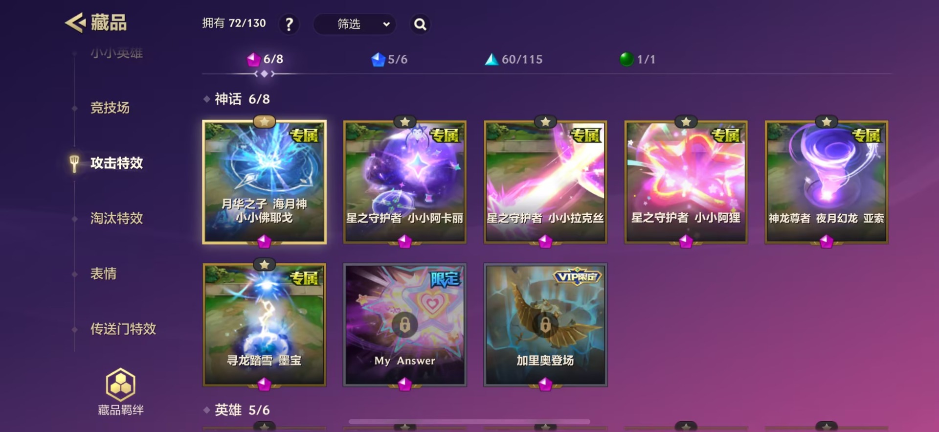 JCCQM40368金铲铲之战账号详情图9