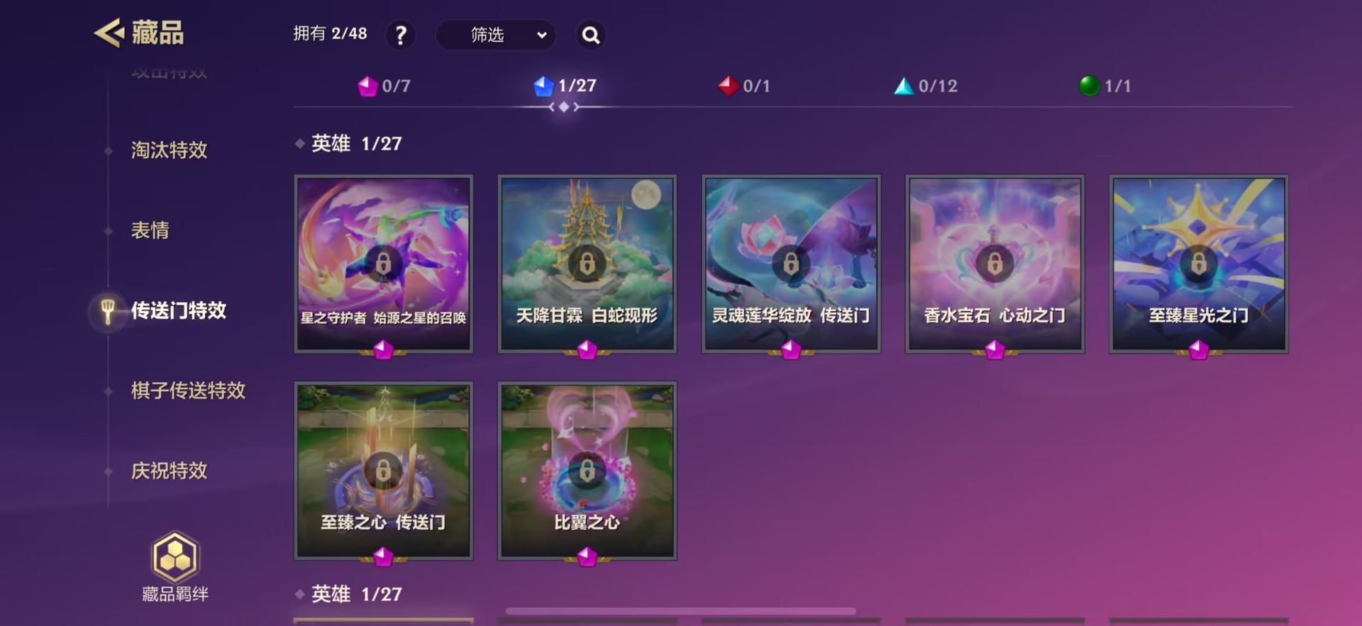 JCCQM40368金铲铲之战账号详情图15