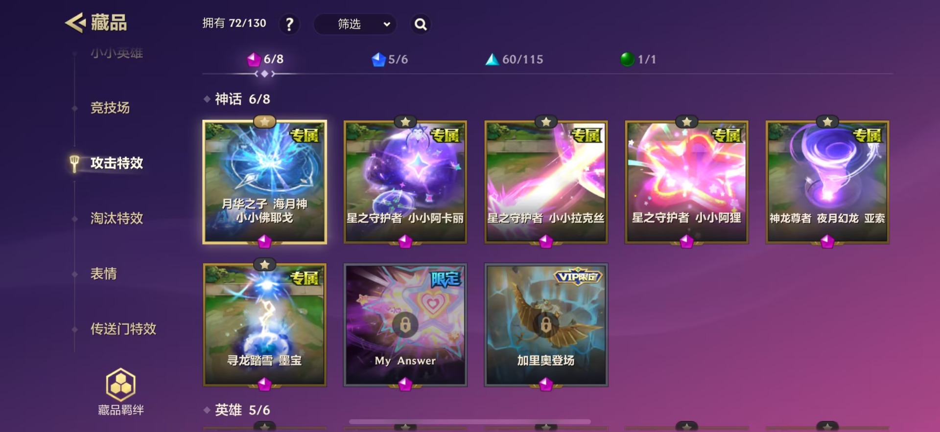 JCCQM40368金铲铲之战账号详情图17