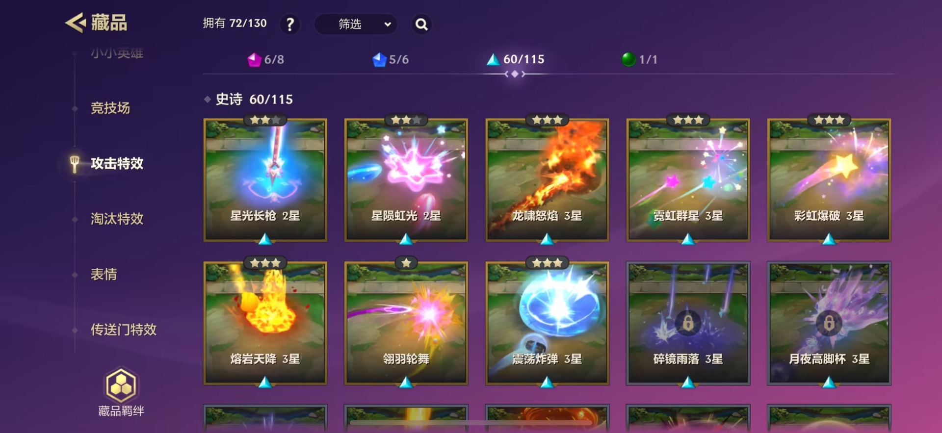 JCCQM40368金铲铲之战账号详情图19